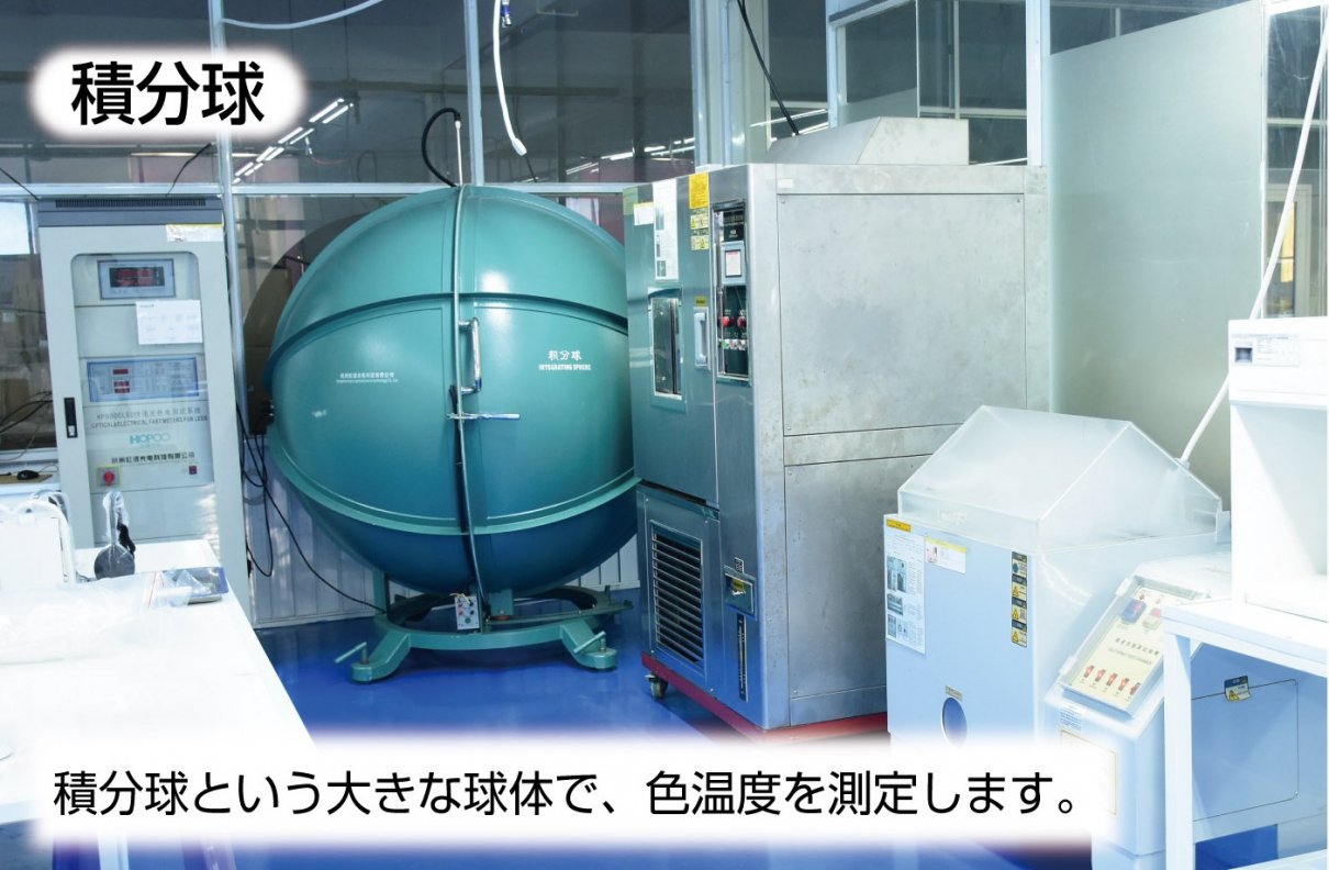 VN工場_検査・開発部門_1