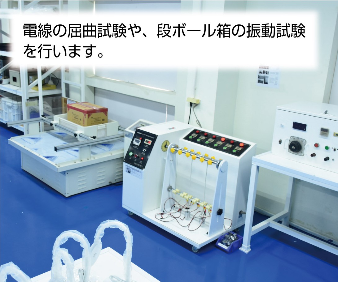 VN工場_検査・開発部門_5