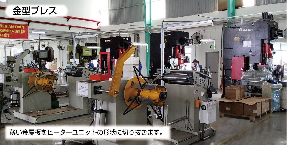 VN工場_こたつ（金属加工）_1