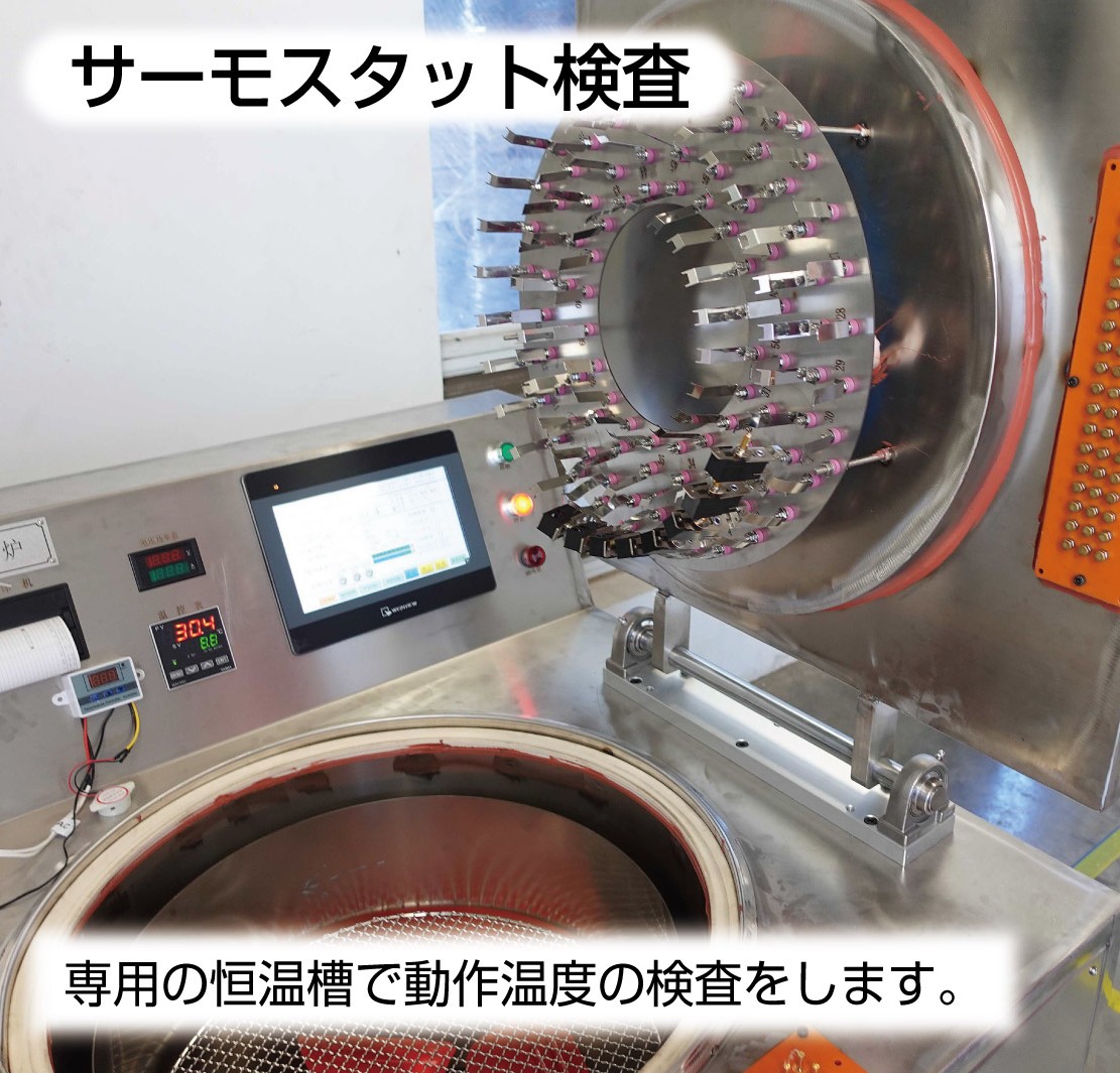 VN工場_こたつ_4