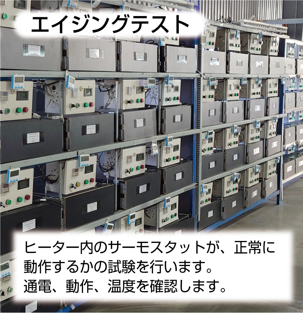 VN工場_こたつ_5