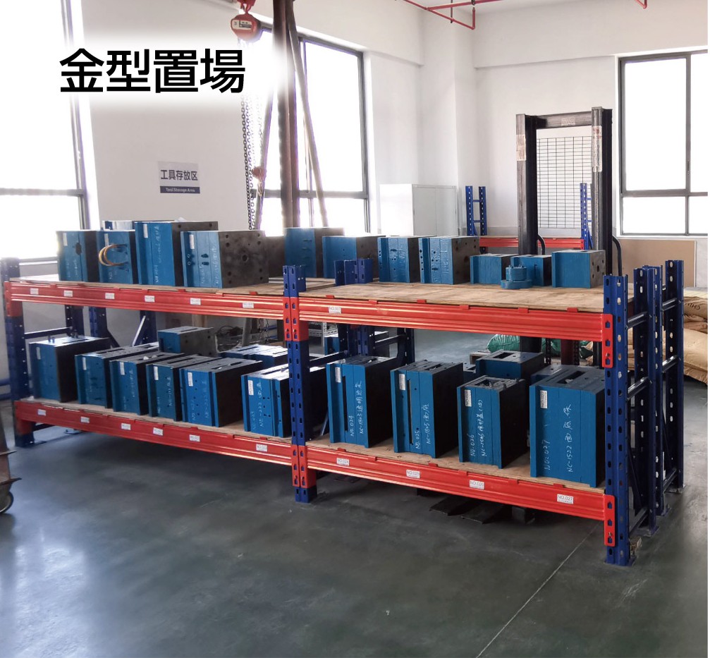 広州工場_4