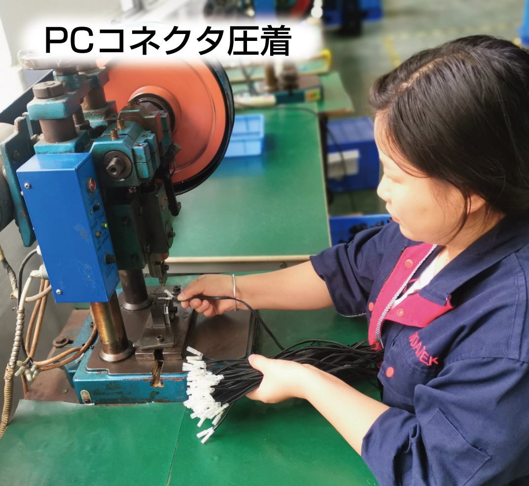 広州工場_7