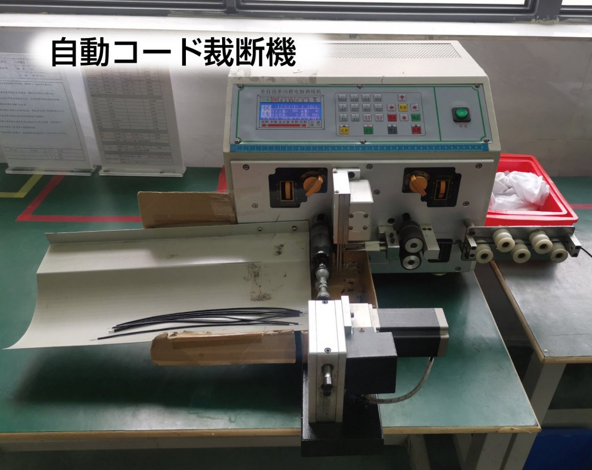 広州工場_12