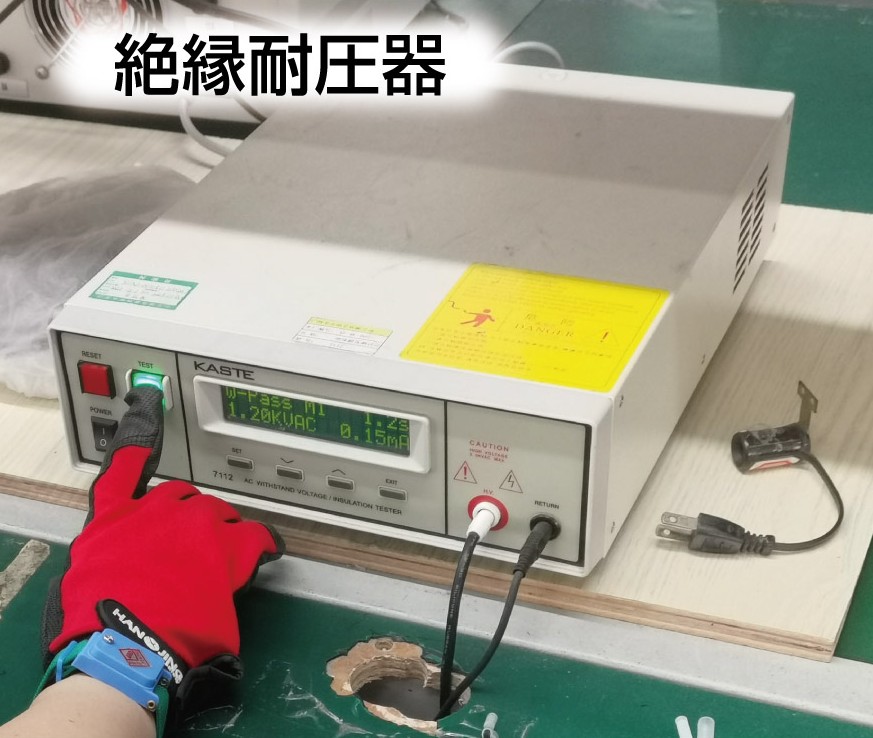 広州工場_13