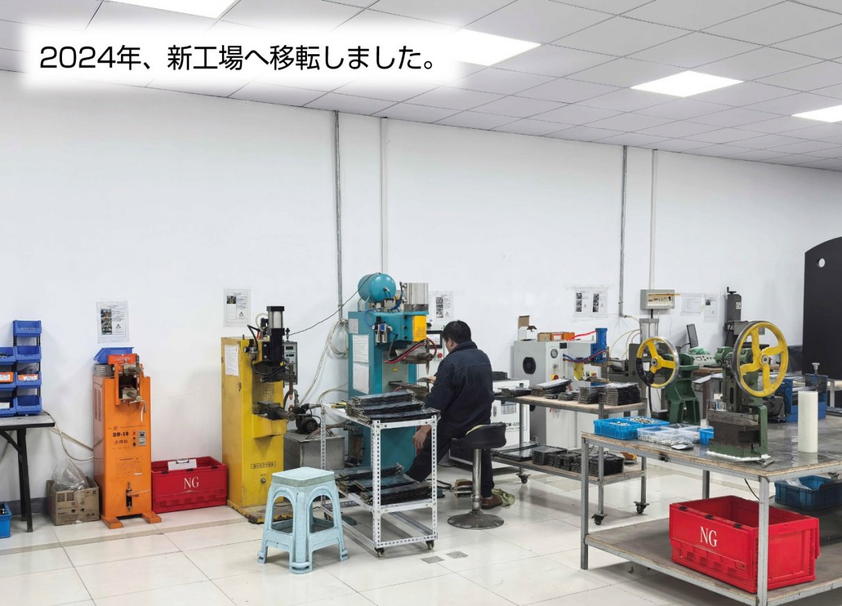 太倉工場_1