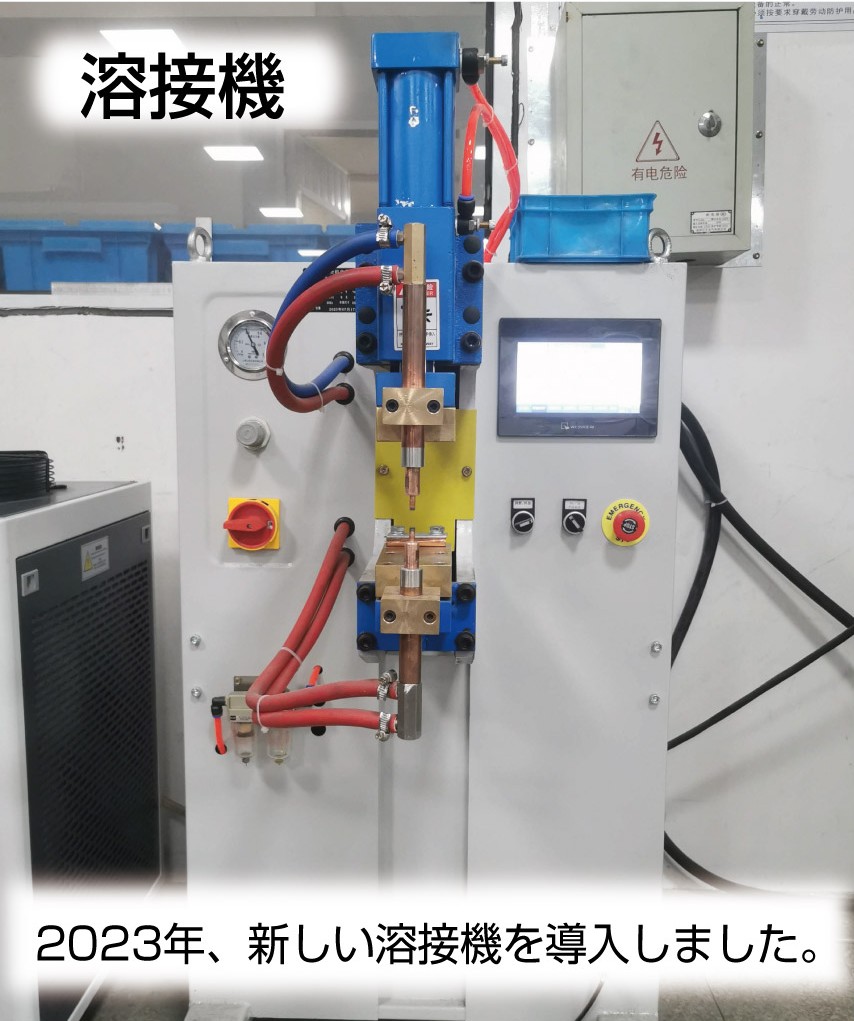 太倉工場_4