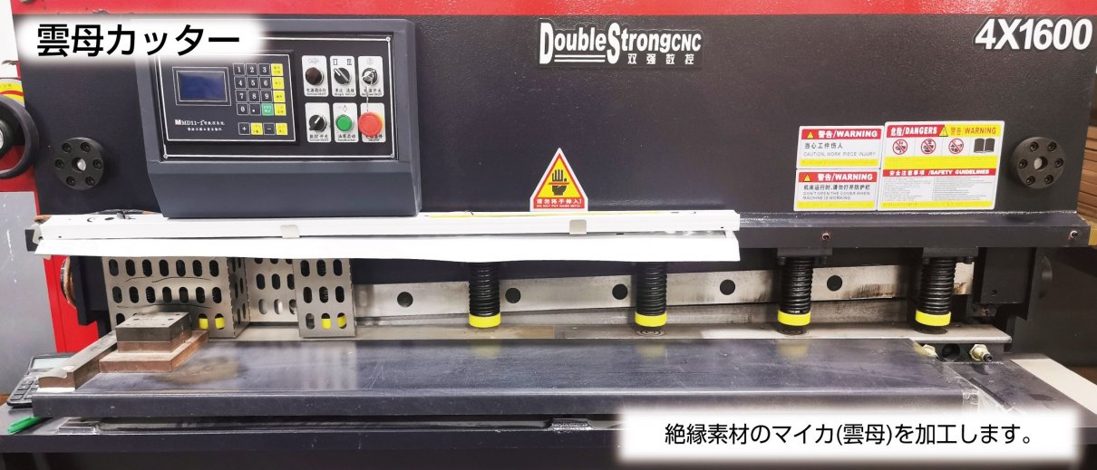 太倉工場_6