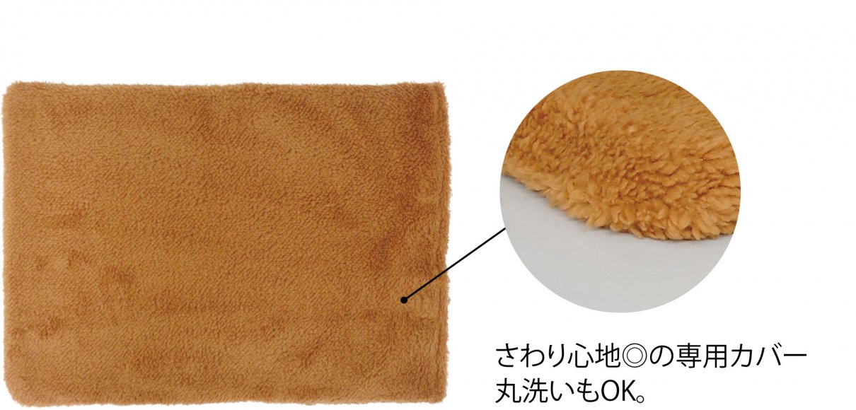 ペットヒーターカバー