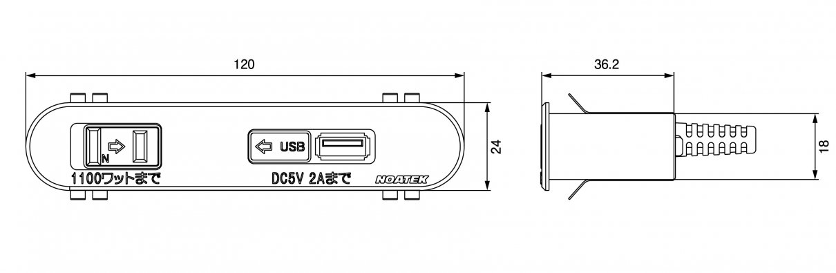 NC-1102USB2A 茶_寸法