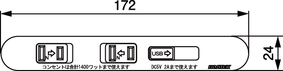 NC-1522USB2A寸法正面