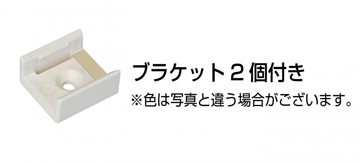 N-LED24XX_ブラケット