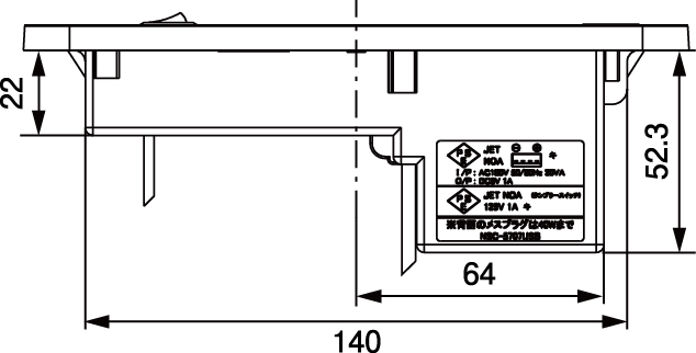 NSC-5707USB2A寸法上面