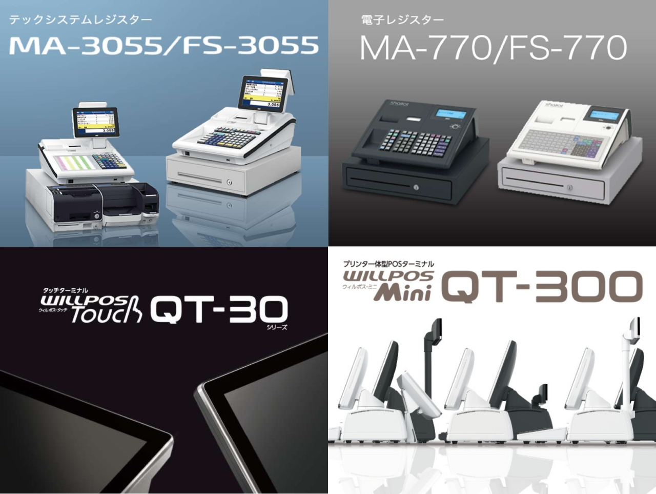 ECR-POS_page-0001