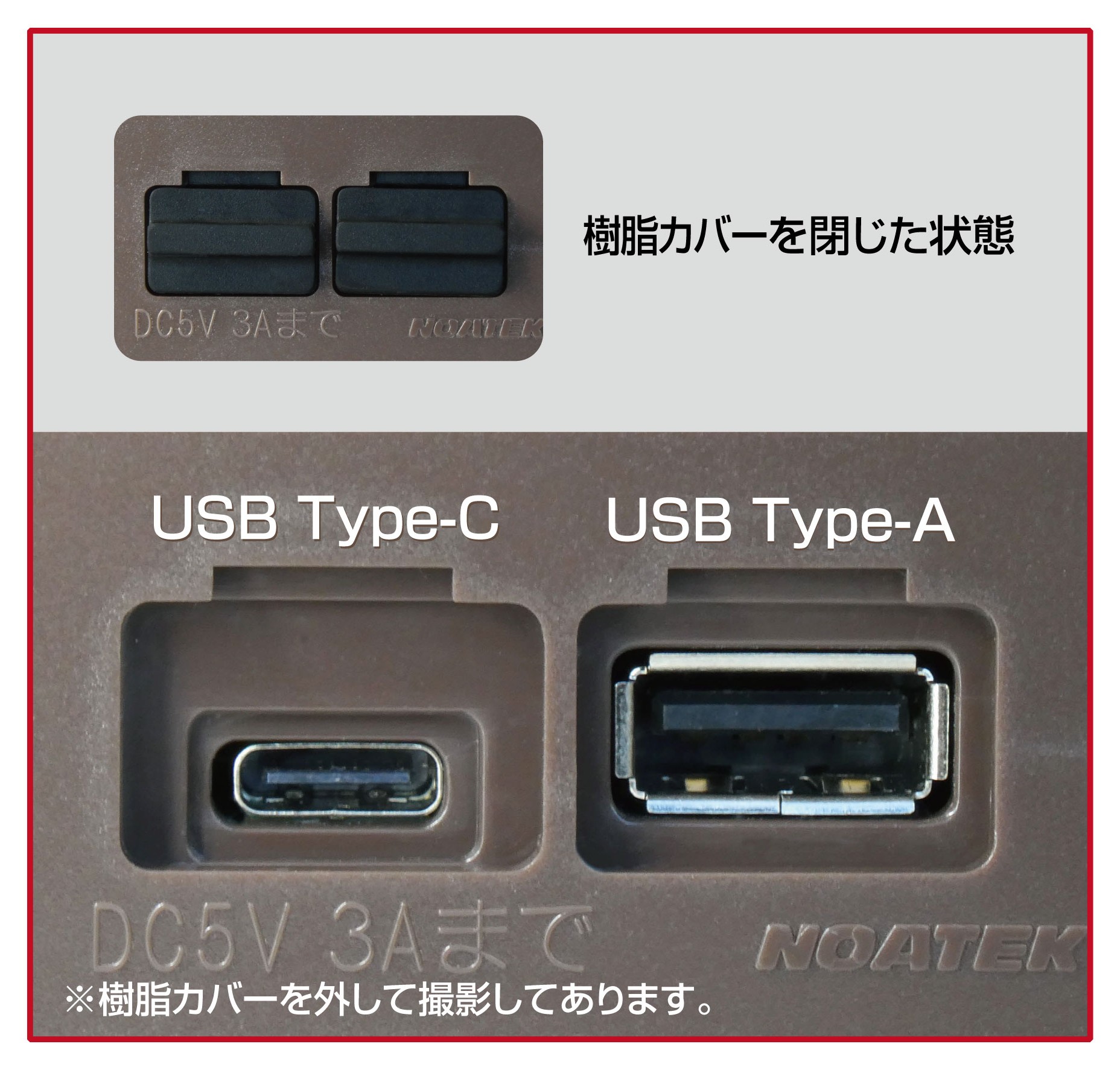 NC-USB1104_端子