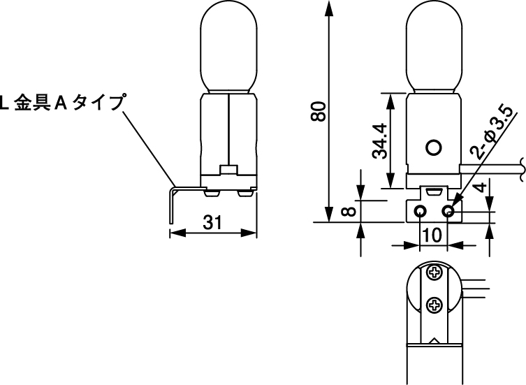 FOOTライト寸法