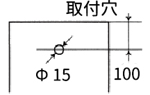 NNS-01取付