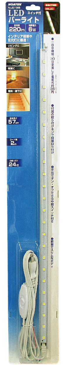 N-LED1355製品写真