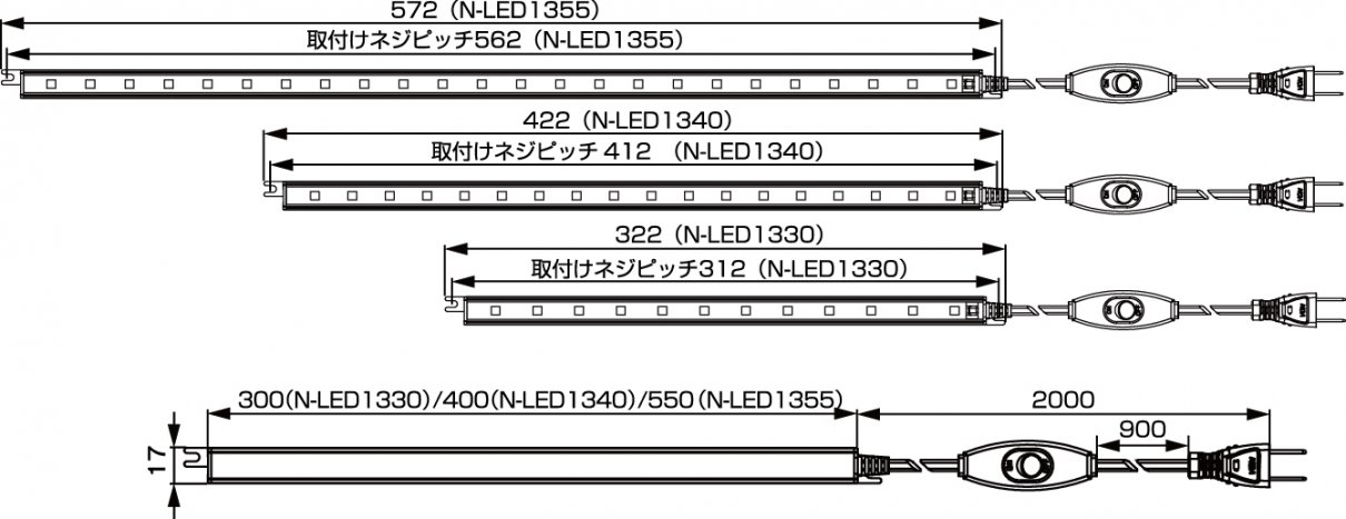 LEDバーライト寸法