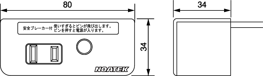 NC-2514寸法