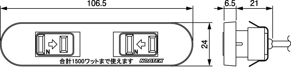 NC-1522寸法