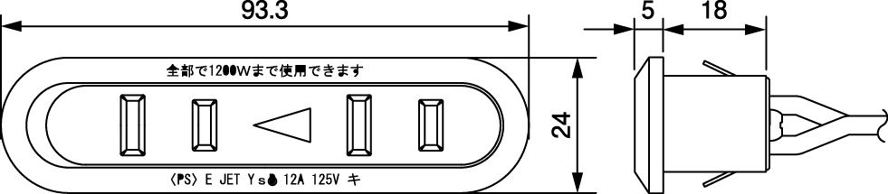 スライドW寸法