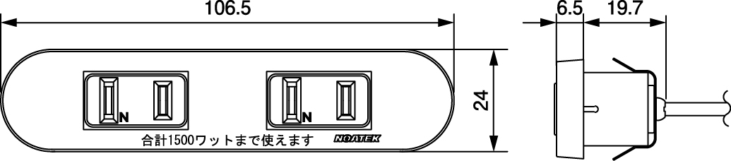 NC-1518寸法