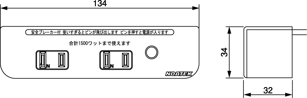 NC-1516NNL寸法