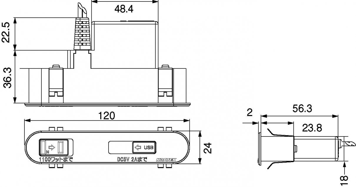 NC-1101USB2Aの寸法図