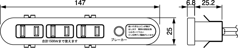 NC-1567寸法