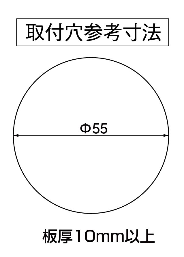 N-LED2021DCG取付穴寸法