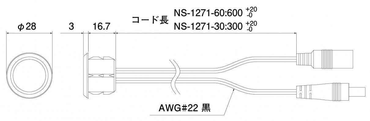 NS-1271寸法