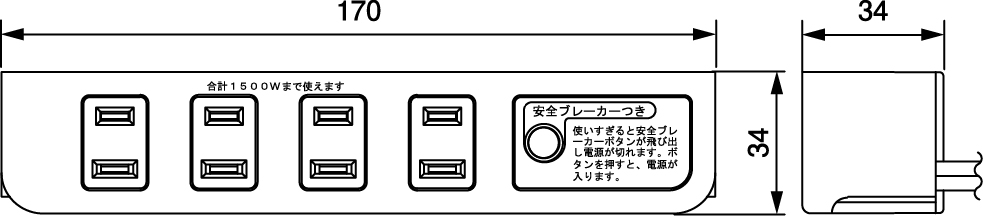 NC-1524N寸法